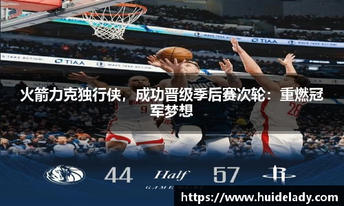 米兰