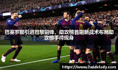 米兰体育