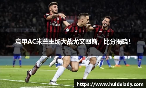 米兰
