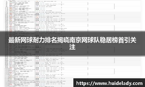 米兰体育官网