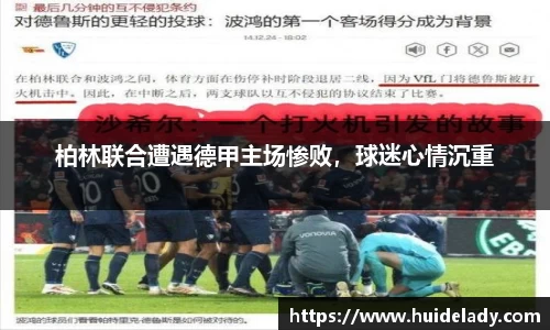 米兰