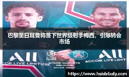 米兰体育官网
