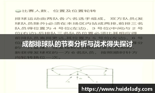 米兰体育