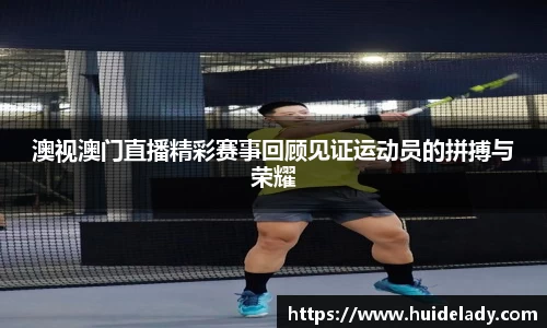 米兰体育官网