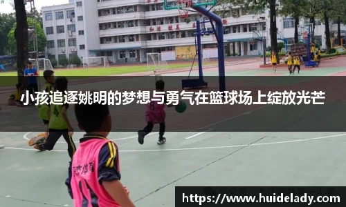 米兰