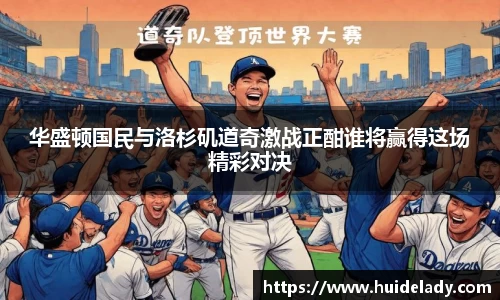 米兰