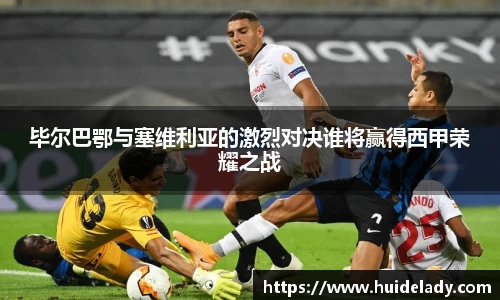 ac Milan