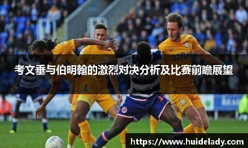 米兰