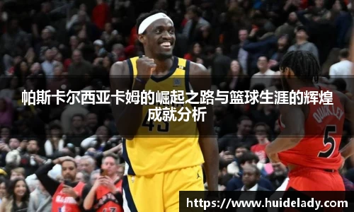 米兰体育