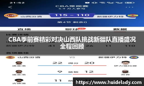 米兰
