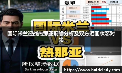 米兰体育官网