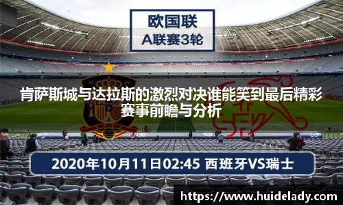 米兰体育官网