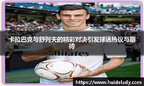 米兰体育官网