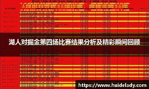 米兰体育