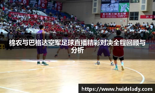 米兰体育官网