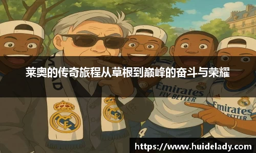 米兰体育