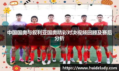 米兰体育官网