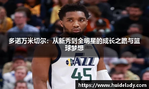 米兰体育