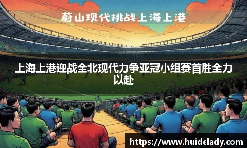 米兰体育