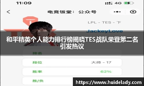 米兰