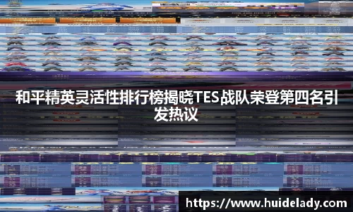 米兰体育