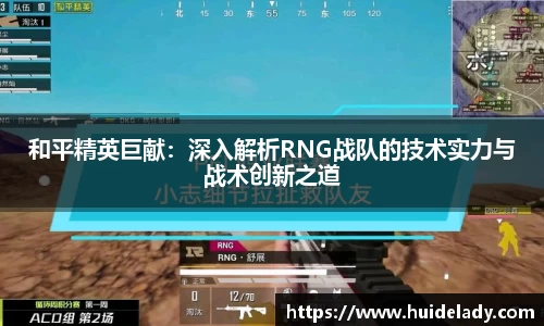 米兰