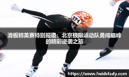 米兰体育