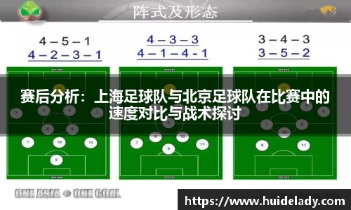 ac Milan