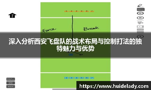 米兰体育