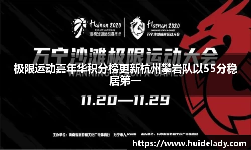 米兰体育官网